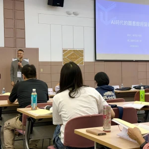 AI導入圖書館經營開啟校園閱讀服務新思維