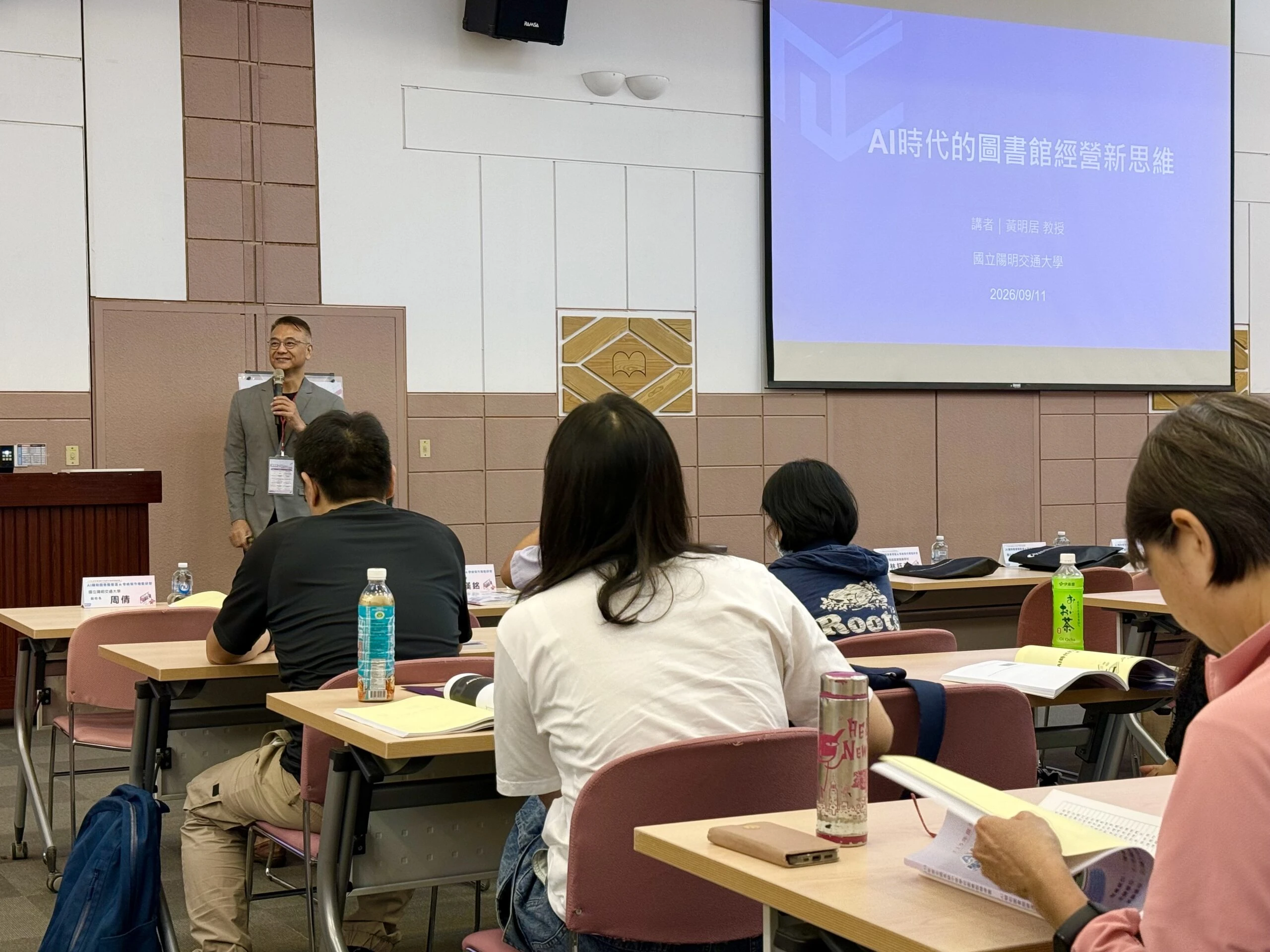 AI導入圖書館經營開啟校園閱讀服務新思維