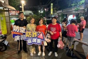強化社區安全防護 基四警辦理治安座談會 強化社區安全防護 基四警辦理治安座談會