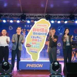 觀光署號召百工百業挺國旅 半導體大廠群聯電子加碼一億員旅金響應