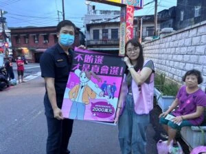 選舉不送禮  投票不收禮  基二警聯合候選人宣導防賄選
