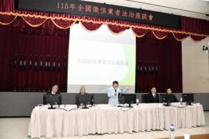 刑事局邀集跨部會及徵信業者座談  共同防制境外勢力利用在地協力者