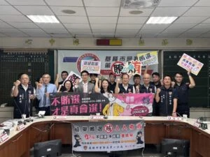 基隆檢警出擊查賄制暴 嚴防不法守護選舉秩序 基隆檢警出擊查賄制暴 嚴防不法守護選舉秩序