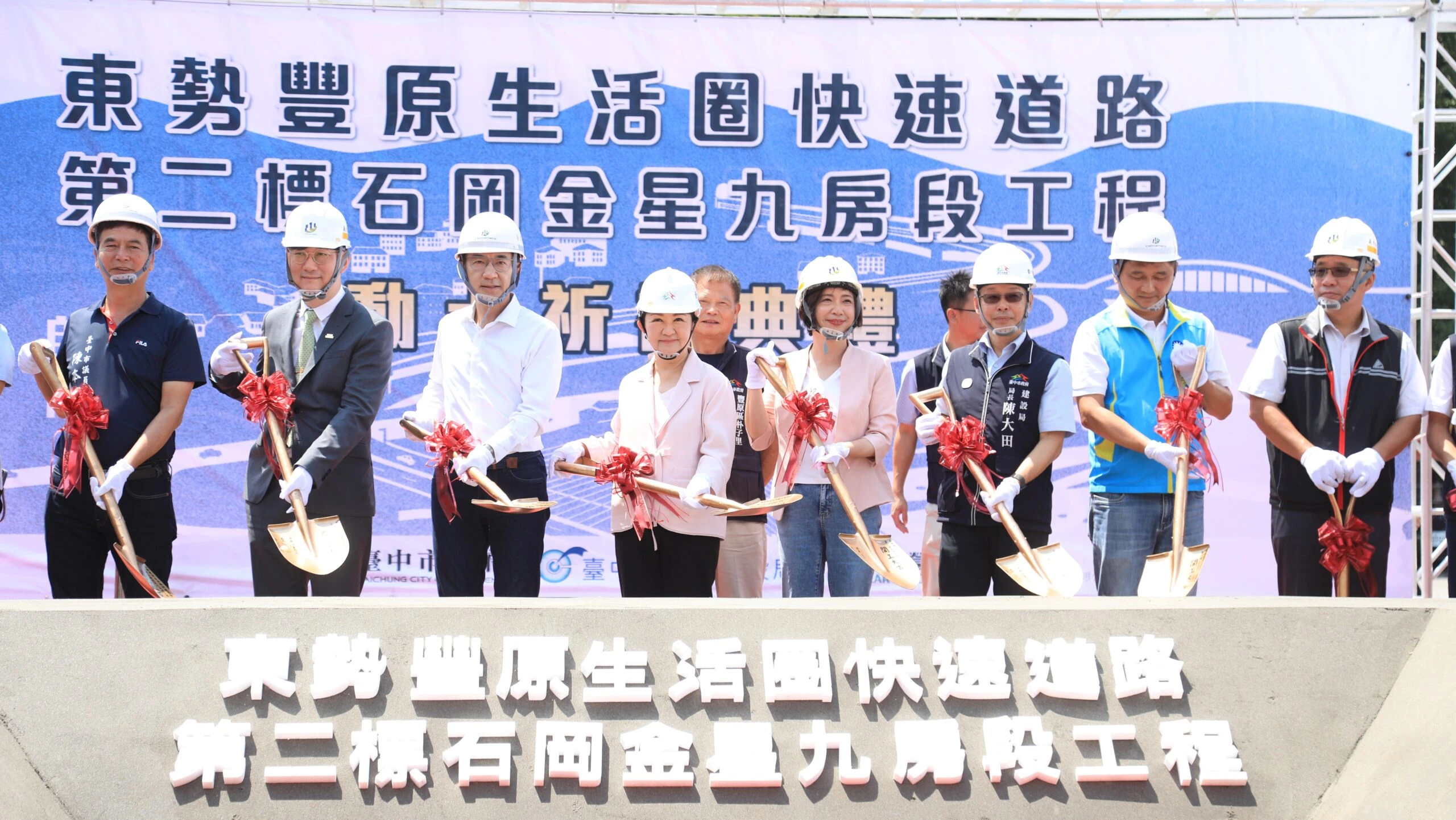 8年市政是「爛攤子」？   攤開盧秀燕成績單讓市民感受說話