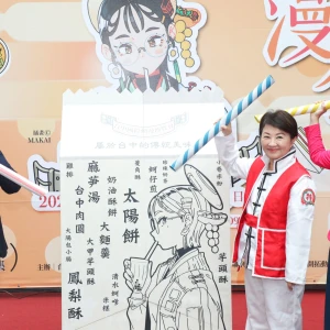 盧秀燕化身《中華一番！》小當家  台中國際動漫博覽會「漫味食光」上菜