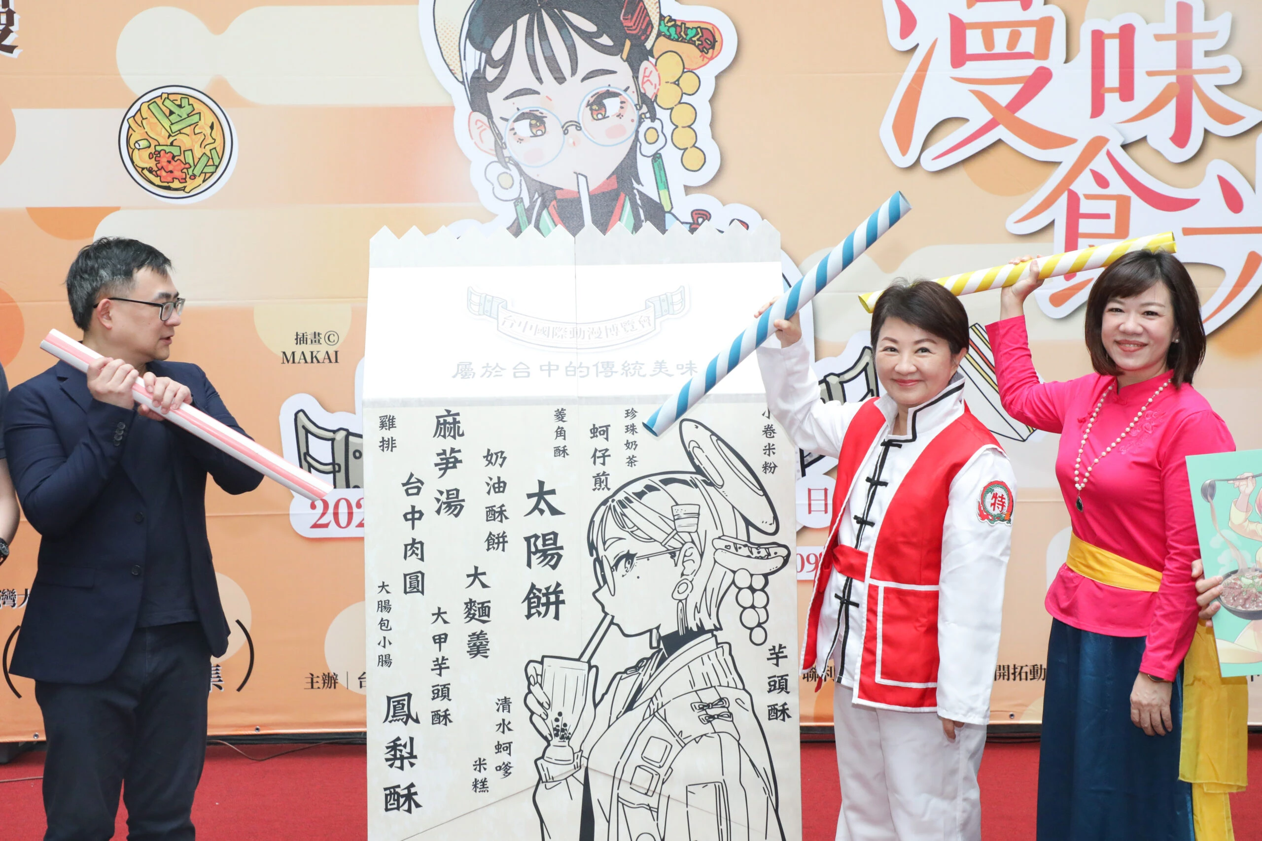 盧秀燕化身《中華一番！》小當家  台中國際動漫博覽會「漫味食光」上菜