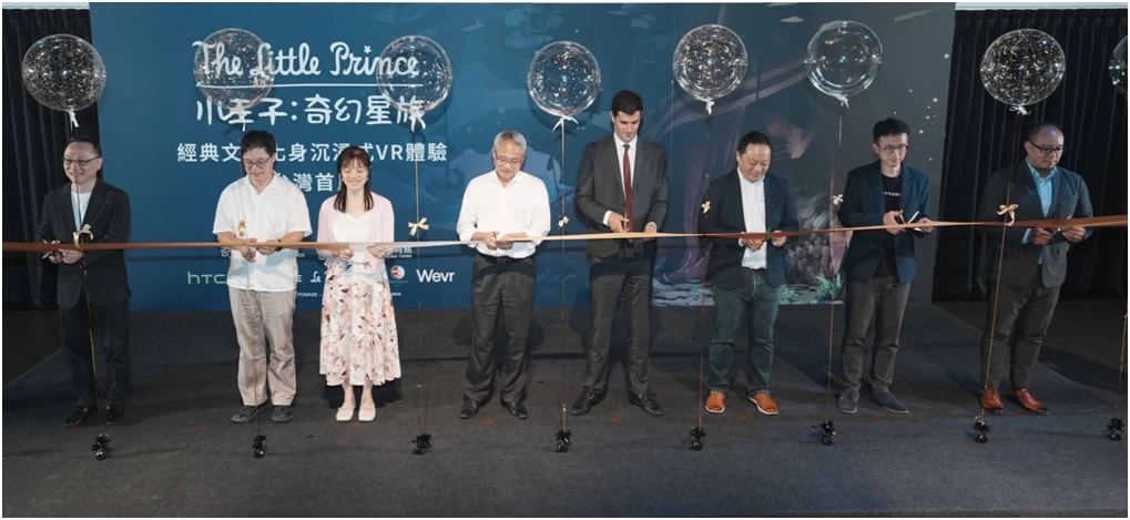 國立臺灣科學教育館推出《小王子:奇幻星旅》經典文學沉浸式VR 體驗科技如何成為文化教育的新載體 國立臺灣科學教育館推出《小王子:奇幻星旅》經典文學沉浸式VR 體驗科技如何成為文化教育的新載體