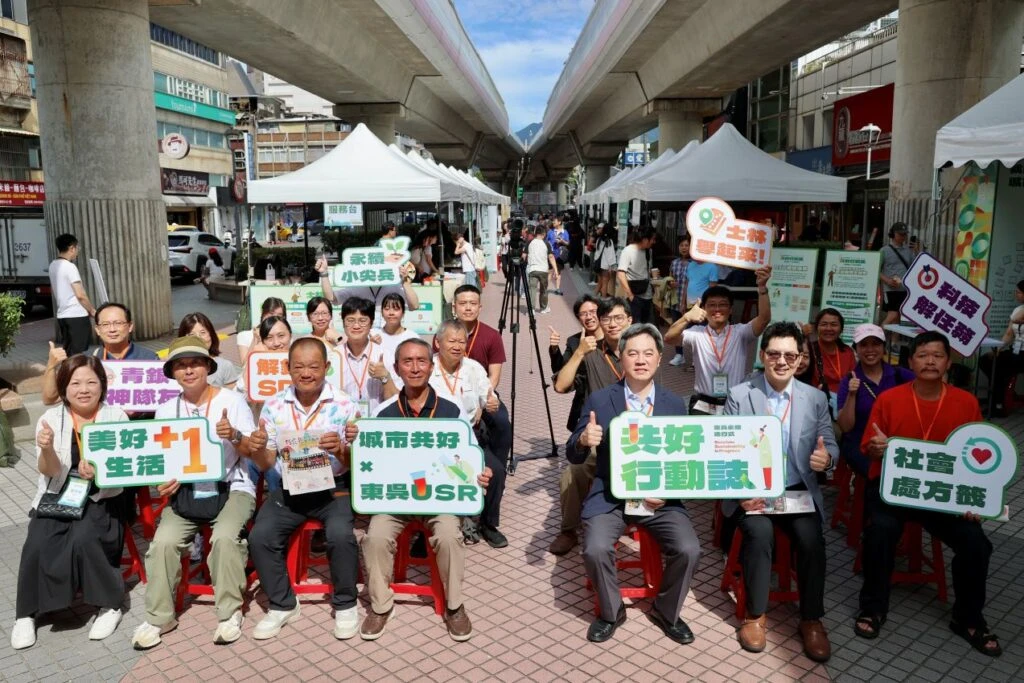 東吳大學USR成果展士林捷運站熱鬧登場！ 七大計畫攜手社區展現共好成果