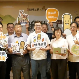 新北原生種山藥Q彈上市　山海尋寶一日遊優惠開搶
