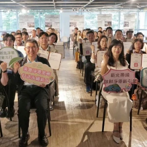 果新北攜手企業加速淨零轉型受訓學員取得碳管理證書　受輔導企業分享減碳實戰成