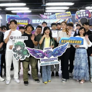 培育電競專才　新北ACGE產業學院結業成果豐碩