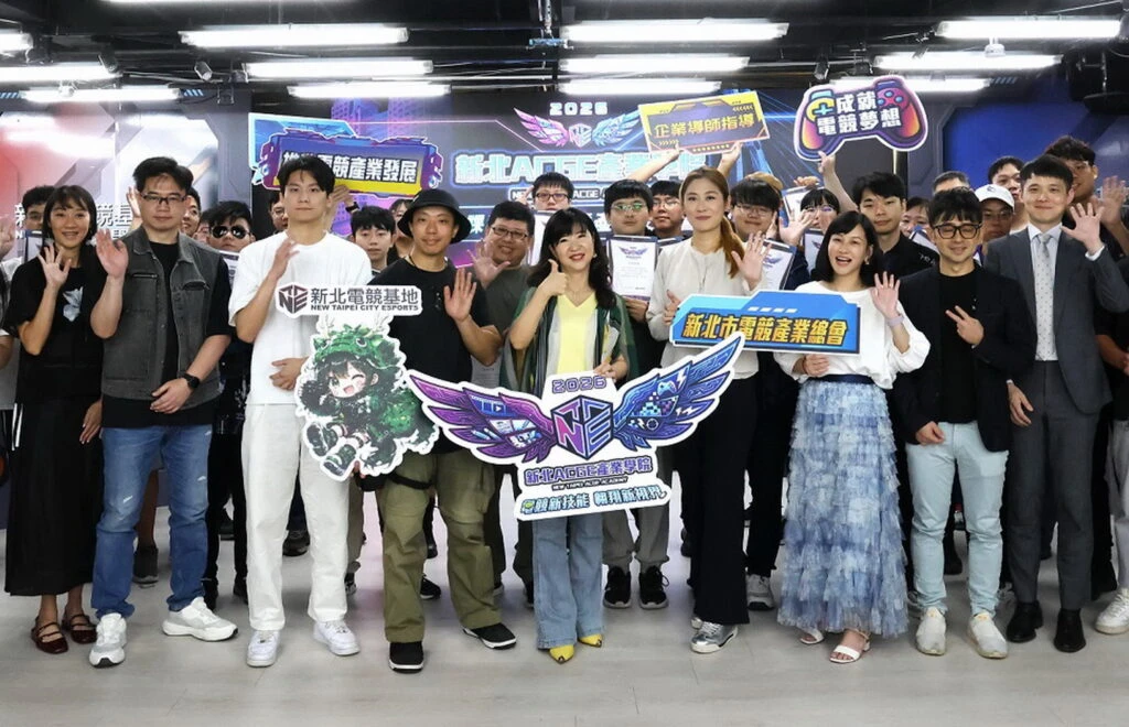 培育電競專才　新北ACGE產業學院結業成果豐碩