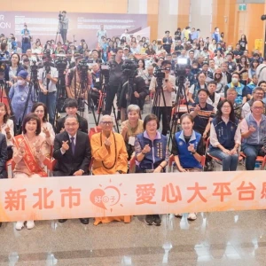 新北好日子愛心大平台7周年感恩會　侯友宜：聚愛成光讓善延續