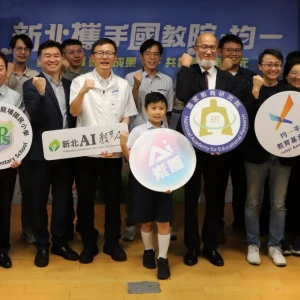 從「找答案」到「學會提問」　新北攜手國教院、均一看見孩子AI學習轉變