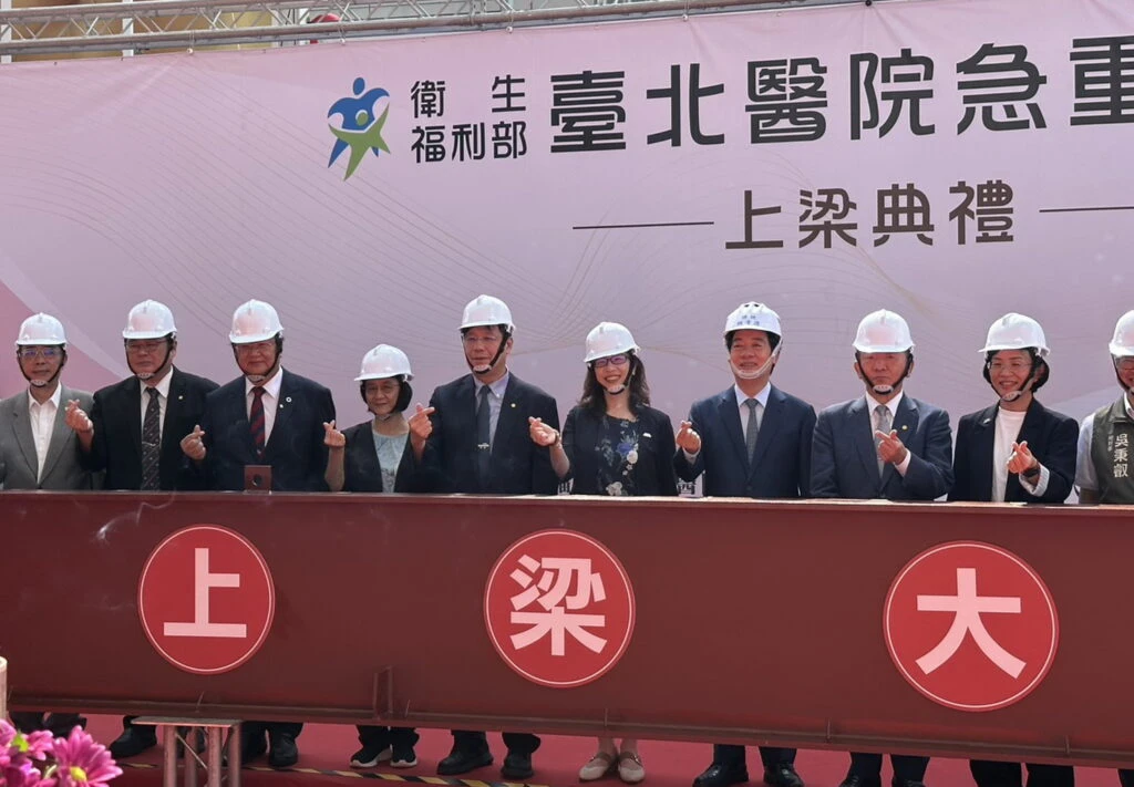 台北醫院急重症大樓上梁　工程與啟用整備同步推進強化大新莊急重症量能
