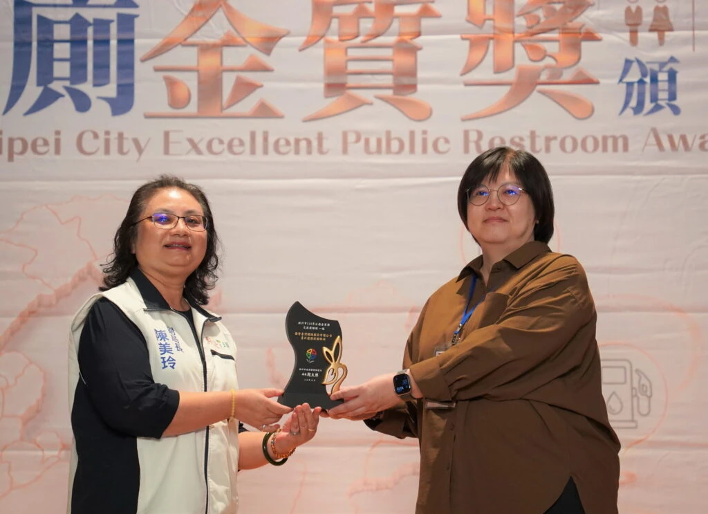 新北市公廁金質獎揭曉　80處優質公廁脫穎而出　30名清潔人員展現職人精神