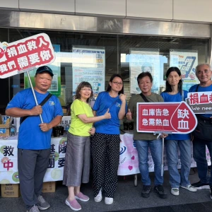 基隆救國團舉辦「義工有愛・熱血台灣」捐血公益活動