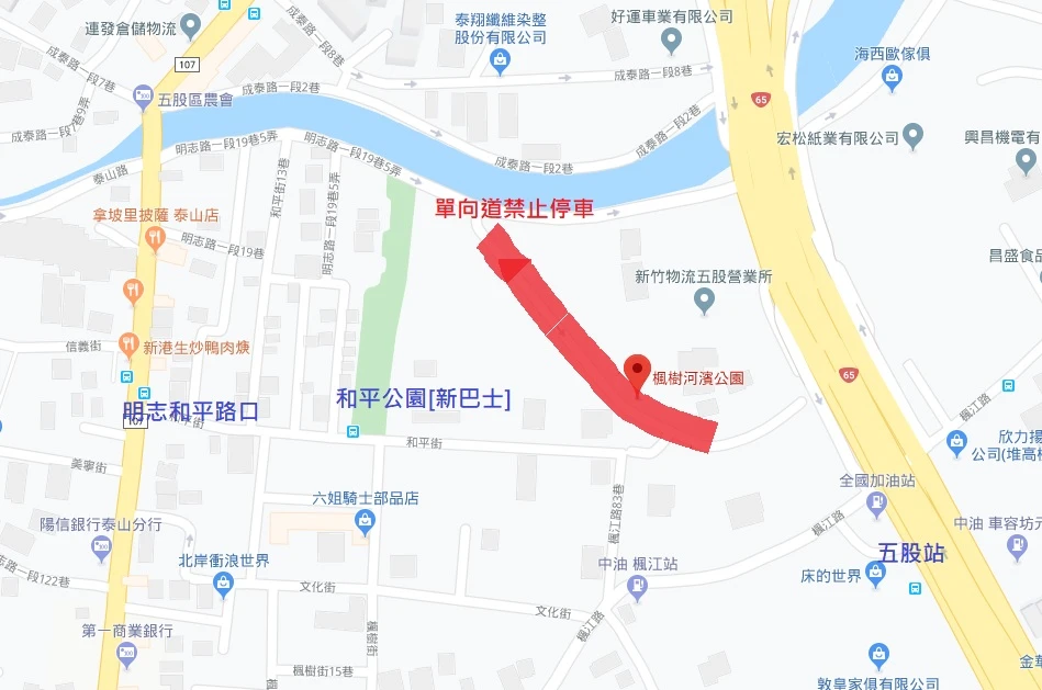 2026【楓樹河濱公園】泰山蒜香藤花季.交通怎麼去 2026【楓樹河濱公園】泰山蒜香藤花季.交通怎麼去
