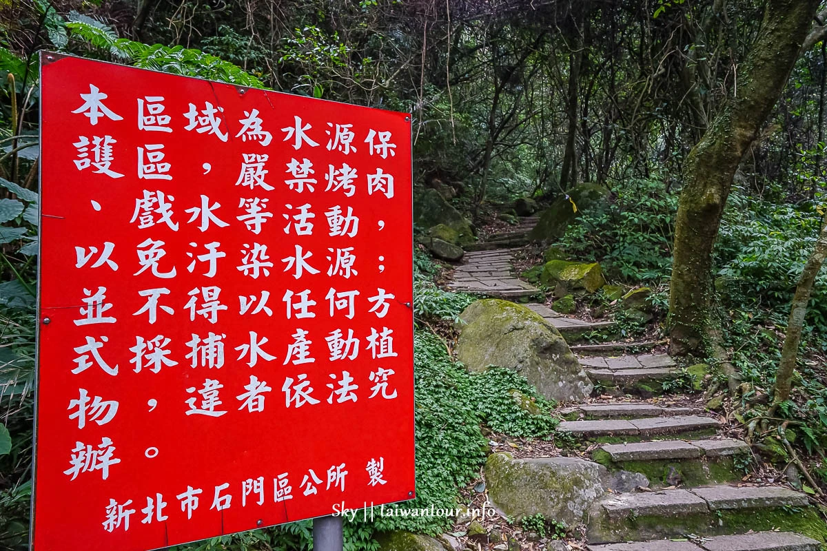 【青山瀑布步道】新北石門玩水秘境老梅溪景點推薦.交通.停車場 【青山瀑布步道】新北石門玩水秘境老梅溪景點推薦.交通.停車場