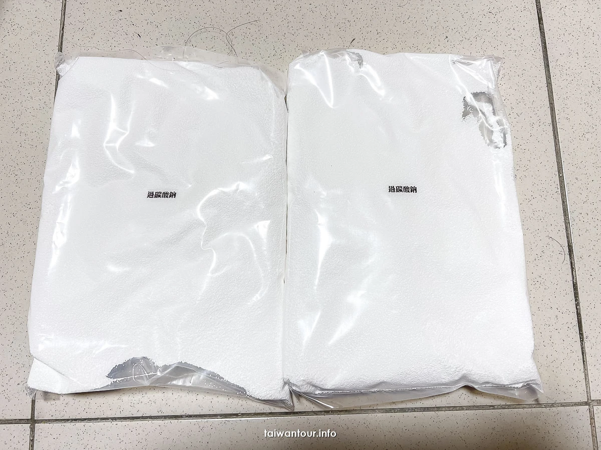 【洗衣機diy清洗方法】洗衣錠.過碳酸鈉.小蘇打.檸檬酸