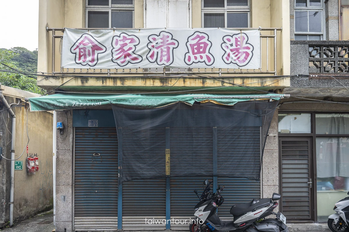 【遇見海港.巷弄基隆】在地人美食景點推薦 【遇見海港.巷弄基隆】在地人美食景點推薦