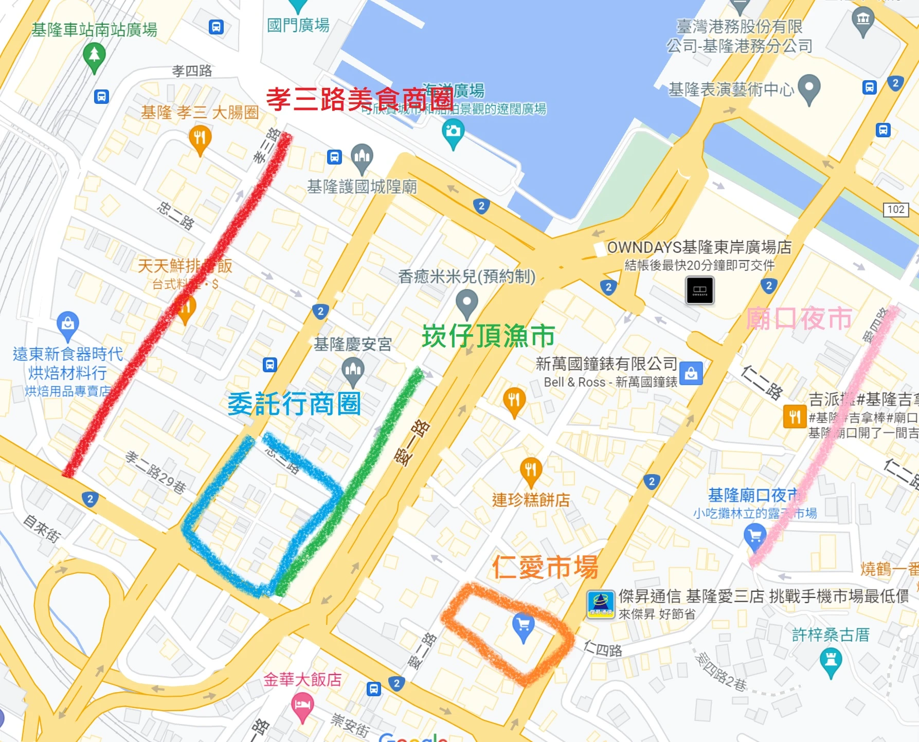 【遇見海港.巷弄基隆】在地人美食景點推薦 【遇見海港.巷弄基隆】在地人美食景點推薦