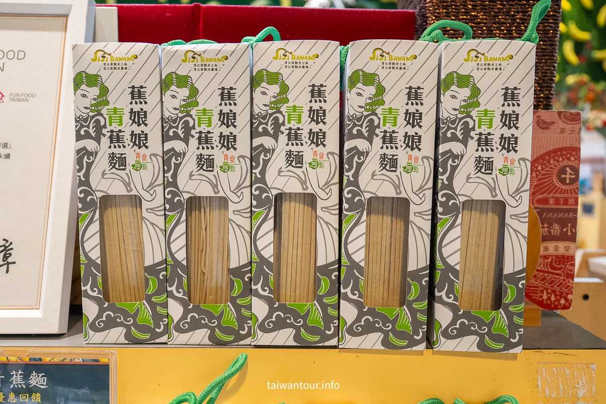 【南投集元果觀光工廠】香蕉主題觀光工廠,室內親子樂園+百種香蕉生態園 【南投集元果觀光工廠】香蕉主題觀光工廠,室內親子樂園+百種香蕉生態園