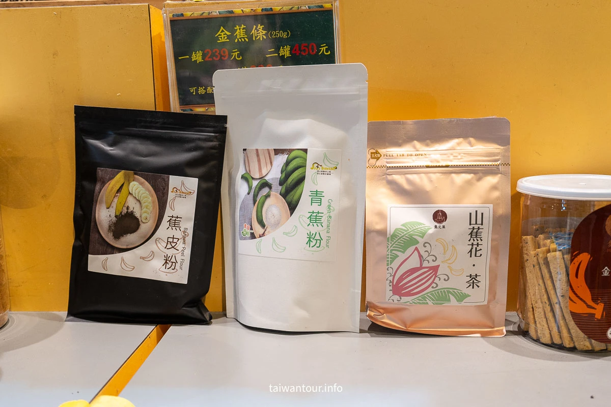【南投集元果觀光工廠】香蕉主題觀光工廠,室內親子樂園+百種香蕉生態園 【南投集元果觀光工廠】香蕉主題觀光工廠,室內親子樂園+百種香蕉生態園