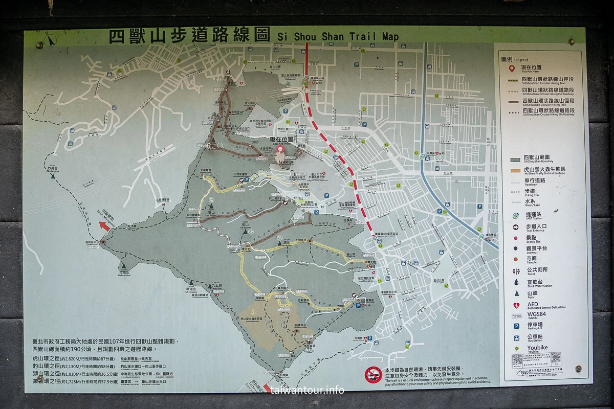 【象山步道】台北景點推薦信義區一線天.大石壁親子步道 【象山步道】台北景點推薦信義區一線天.大石壁親子步道