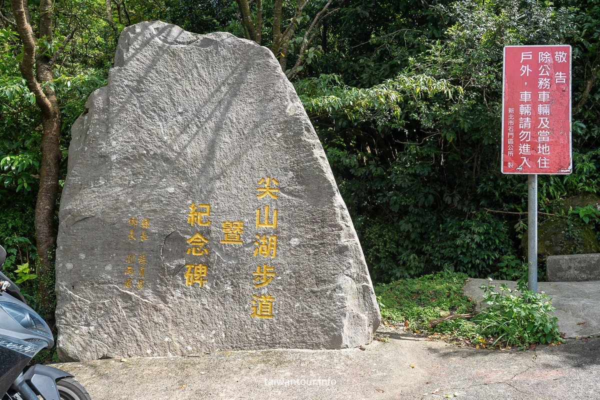 【青山瀑布步道】新北石門玩水秘境老梅溪景點推薦.交通.停車場 【青山瀑布步道】新北石門玩水秘境老梅溪景點推薦.交通.停車場