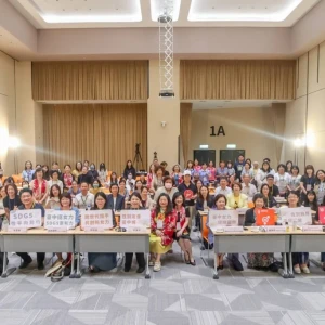跨界攜手促進性別平等 臺中市性平論壇接軌國際