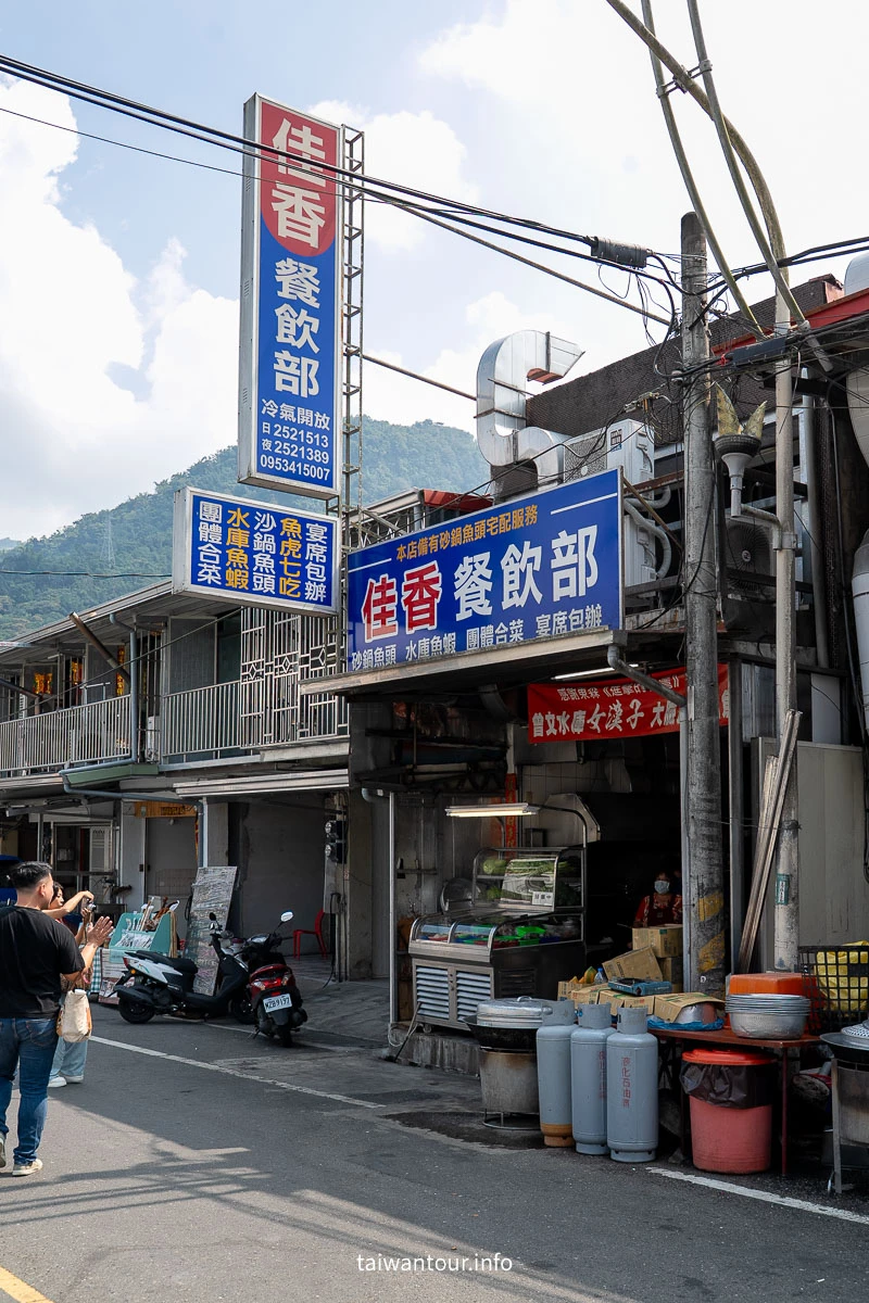 【佳香餐飲部】嘉義超狂女漢子大臉盆砂鍋魚頭,必吃炒魚泡、白斬土雞與澎湃山珍海味! 【佳香餐飲部】嘉義超狂女漢子大臉盆砂鍋魚頭,必吃炒魚泡、白斬土雞與澎湃山珍海味!