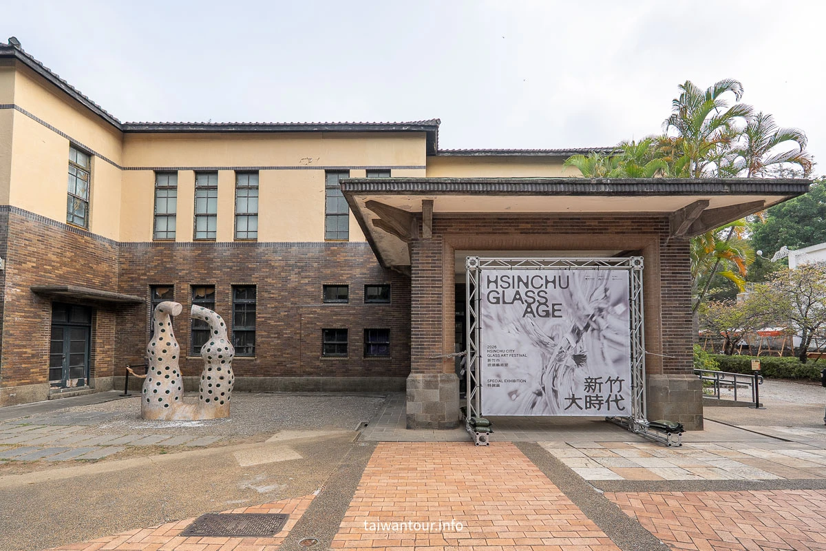 【新竹玻璃工藝博物館】全台唯一的玻璃之都，連「玻璃監禁室」都搬出來啦！