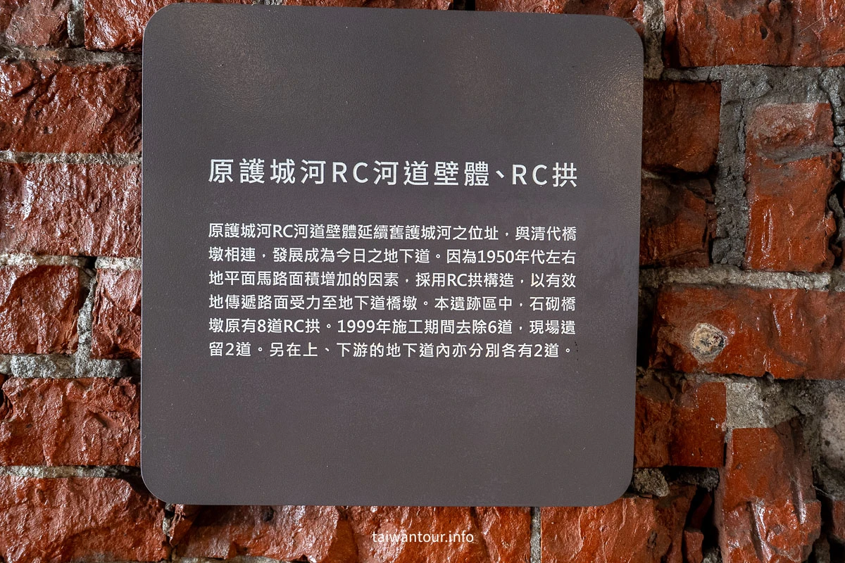 【新竹迎曦門(東門城)】歷史、建築特色與必看亮點 【新竹迎曦門(東門城)】歷史、建築特色與必看亮點