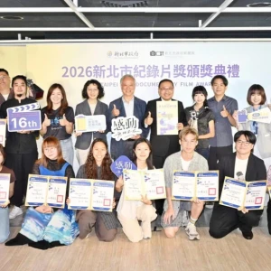 2026新北市紀錄片獎得獎名單揭曉　侯友宜：肯定新北紀錄片邁向國際