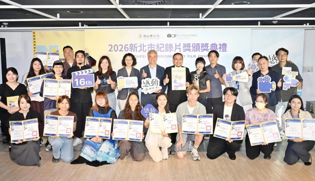 2026新北市紀錄片獎得獎名單揭曉　侯友宜：肯定新北紀錄片邁向國際