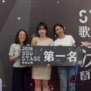 全台歌唱好手齊聚 教師、工程師登台追夢！　 新北You Stage歌唱賽冠軍揭曉