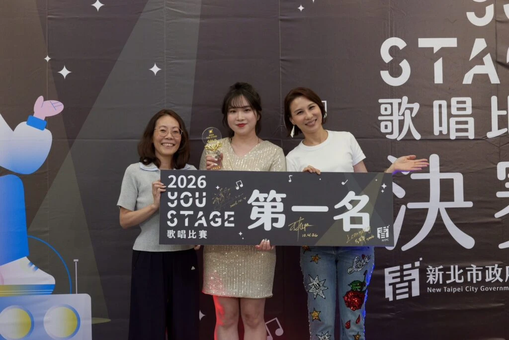 全台歌唱好手齊聚 教師、工程師登台追夢！　 新北You Stage歌唱賽冠軍揭曉