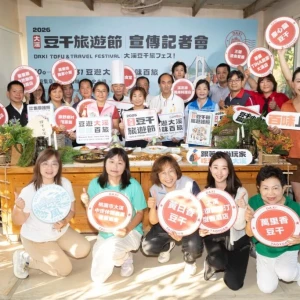 跟著豆香玩大溪！老街尋味、木藝手作到山水慢遊　旅遊節指定遊程每人補助600元