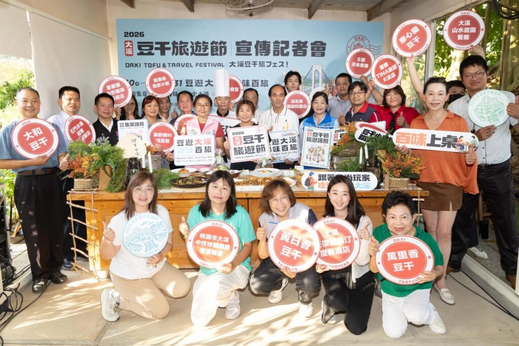 跟著豆香玩大溪！老街尋味、木藝手作到山水慢遊　旅遊節指定遊程每人補助600元