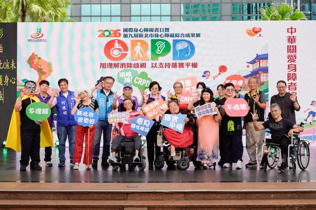 少一點指責多一點理解 新北身心障礙綜合成果展強調用理解消除歧視落實平權 少一點指責多一點理解 新北身心障礙綜合成果展強調用理解消除歧視落實平權