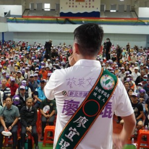 廖宜琨、蘇巧慧樹林聯合競總成立　廖宜琨盼鄉親再給服務機會