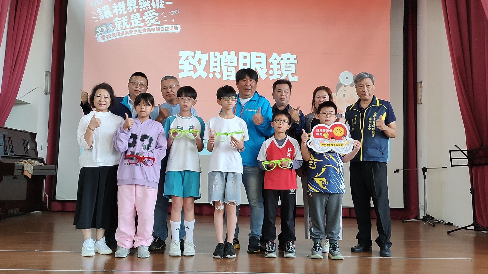 基隆市救國團之友聯誼會讓視界無礙、用好書傳愛