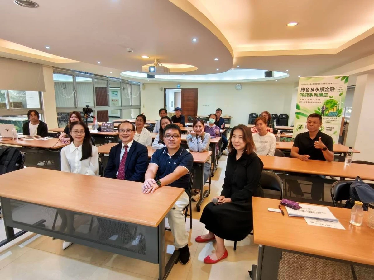 基隆市政府攜手商業發展研究院推動中小製造業永續轉型 從ESG治理到AI財務碳健檢建立綠色競爭力 基隆市政府攜手商業發展研究院推動中小製造業永續轉型 從ESG治理到AI財務碳健檢建立綠色競爭力
