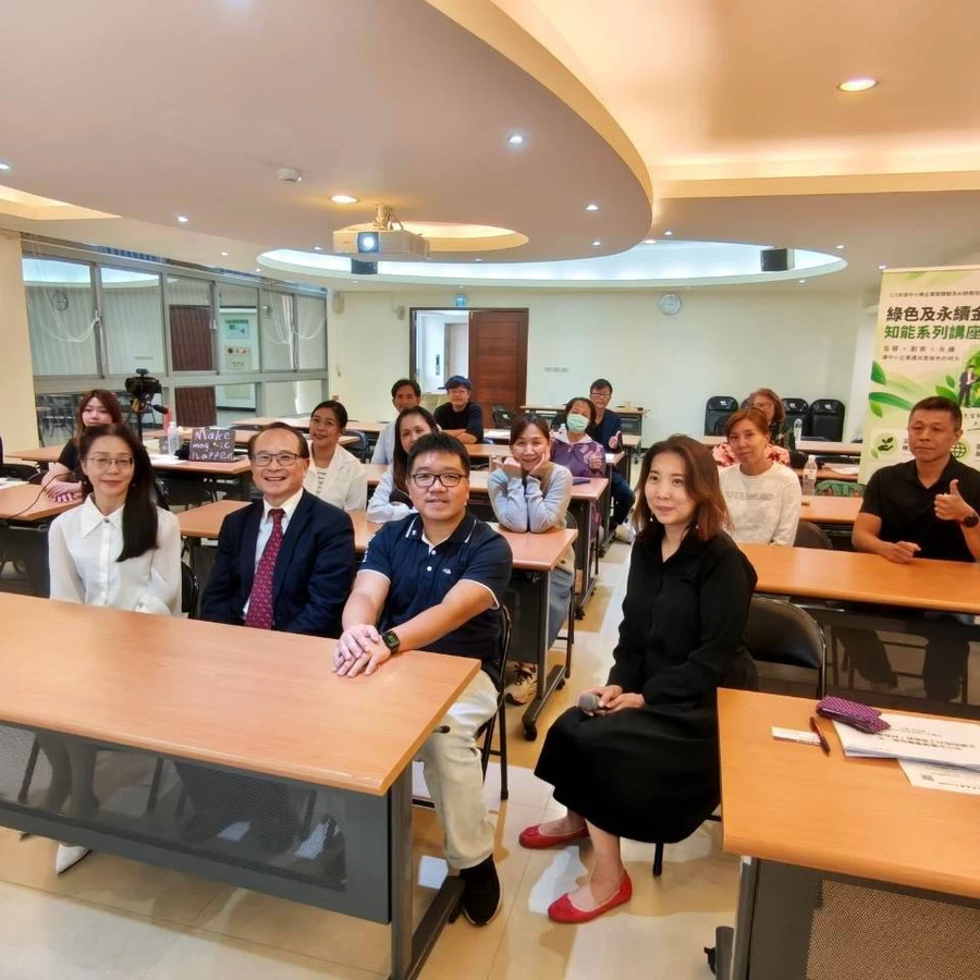 基隆市政府攜手商業發展研究院推動中小製造業永續轉型 從ESG治理到AI財務碳健檢建立綠色競爭力 基隆市政府攜手商業發展研究院推動中小製造業永續轉型 從ESG治理到AI財務碳健檢建立綠色競爭力