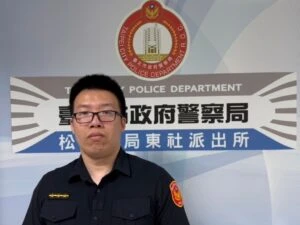 FB投資280元竟被要求繳稅  松山警聯手壽險公司攔阻15萬元保單解約
