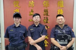網路交友誘惑投資 警銀聯合攔阻詐騙 網路交友誘惑投資 警銀聯合攔阻詐騙