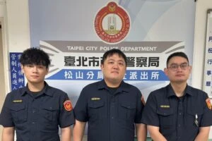 婦人假投資遭詐逾1,267萬  松山警循線出擊逮取款車手
