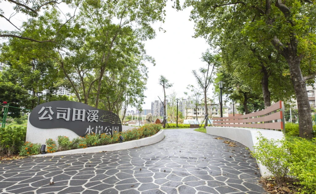 淡水「公司田溪水岸公園」啟用　千坪綠地遊憩新亮點 全齡共享水岸空間