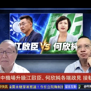 讓市民檢驗國際視野和溝通能力  莊子富：臺中市長候選人辯論納入英文問答或論述